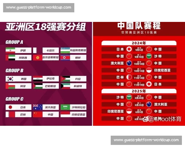 2026世界杯，新泽西能否成为改变格局的关键